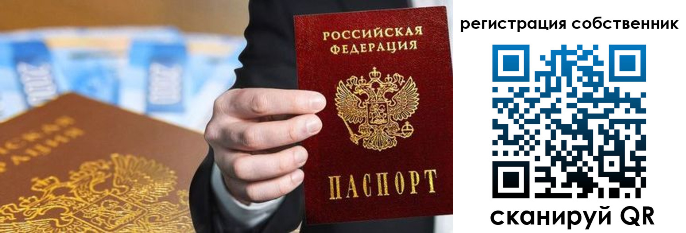 прописка иностранных граждан в Цимлянске